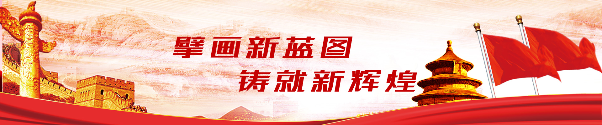 常德新德才職業(yè)學(xué)?！５滦碌虏怕殬I(yè)學(xué)校有限公司